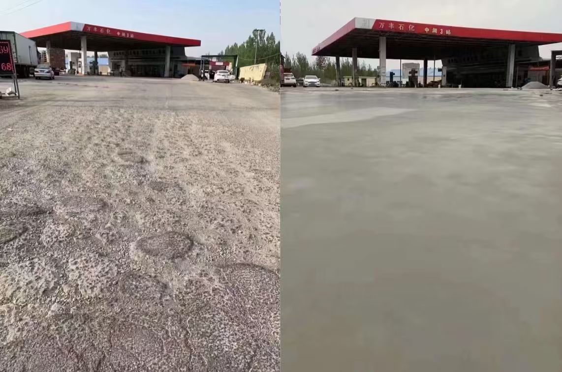 石家庄水泥道路抢修料 混凝土地面修补砂浆
