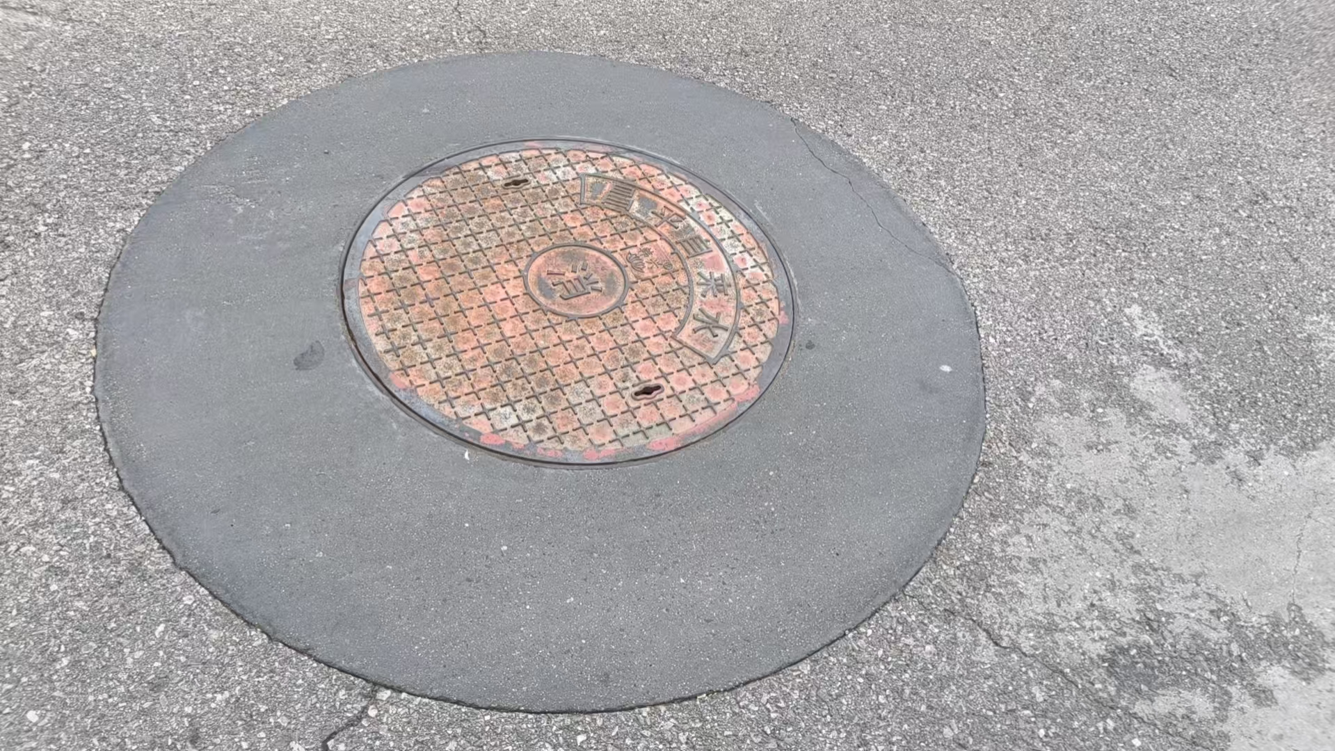 石家庄井周速凝加固料