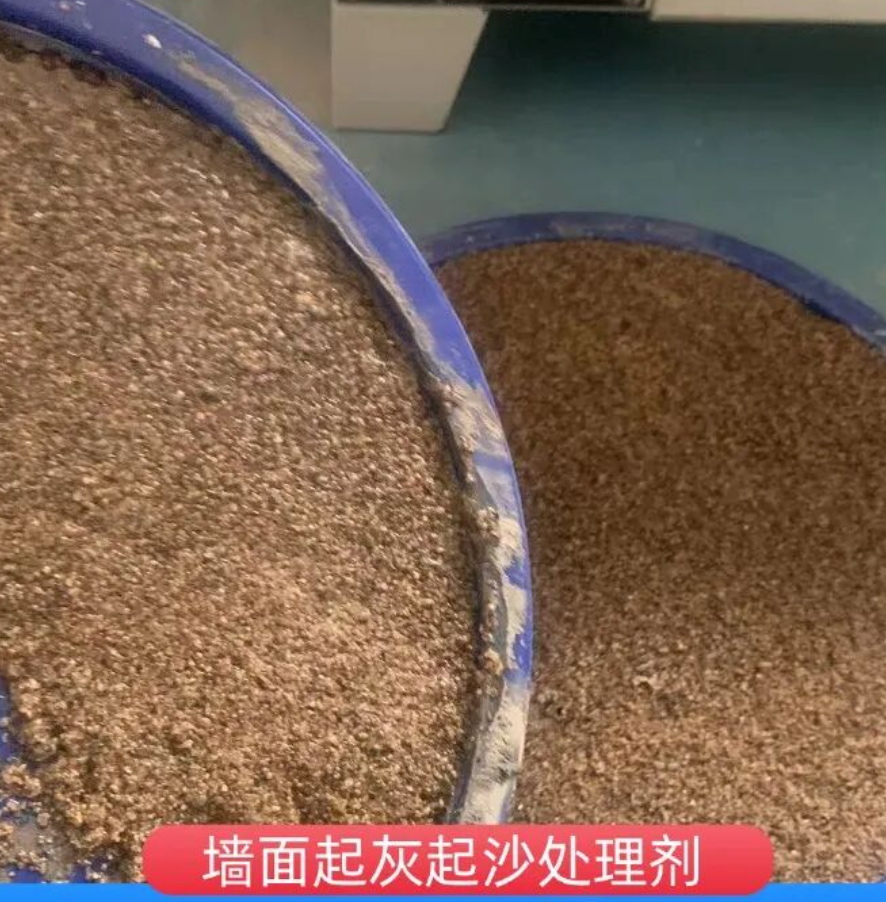 石家庄墙面起灰起沙处理硬化剂工作原理