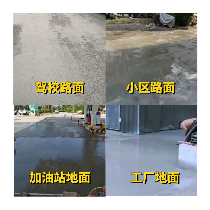 石家庄老旧道路翻新快速解决方案