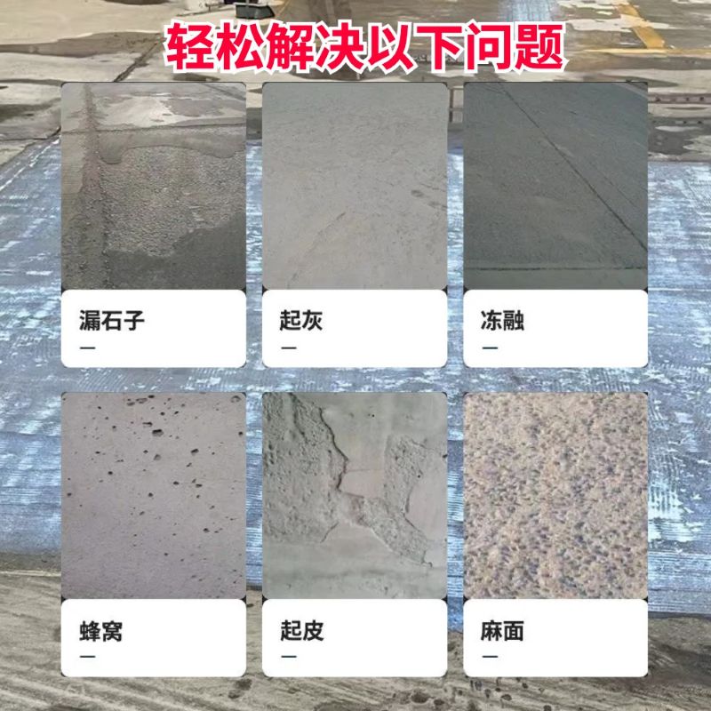 石家庄低碳市政修补材料简单快速修补道路恢复交通